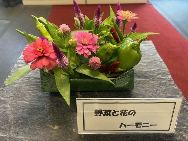 園デ　１
